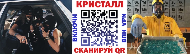 купить  цена  площадка телеграм  АМФЕТАМИН VHQ  Арзамас 