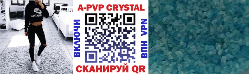 Alpha-PVP кристаллы  цена наркотик  Арзамас 