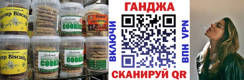 мега как зайти  Арзамас  darknet телеграм  Еда ТГК марихуана 
