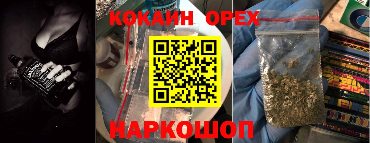 COCAIN 97% Арзамас