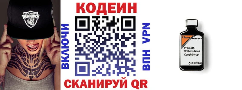 гидра вход  Арзамас  Кодеиновый сироп Lean напиток Lean (лин)  shop состав  где найти  