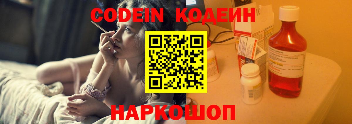 LSD-25  Арзамас  Купить наркотики цена  Меф   ГАШ  Вход с VPN  Гашиш  Канабис 