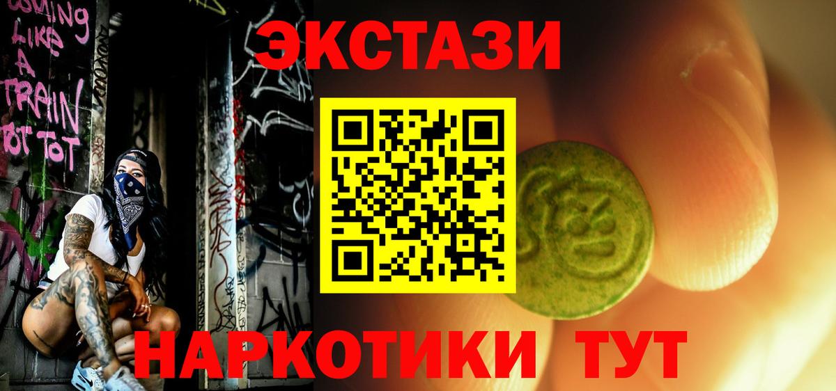 Экстази  Ecstasy louis Vuitton  Экстази диски  Вход с VPN  Арзамас 
