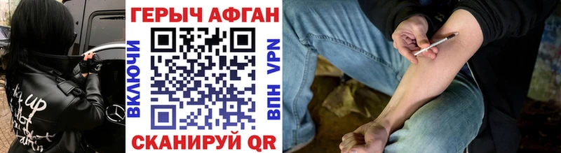 ОМГ ОМГ tor  Арзамас  Героин афганец  цена наркотик 