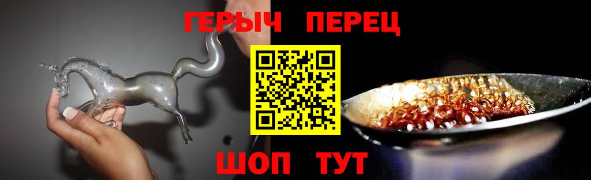 Мефедрон Арзамас