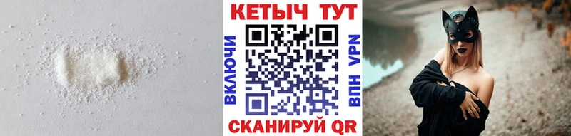 Кетамин ketamine  Арзамас 