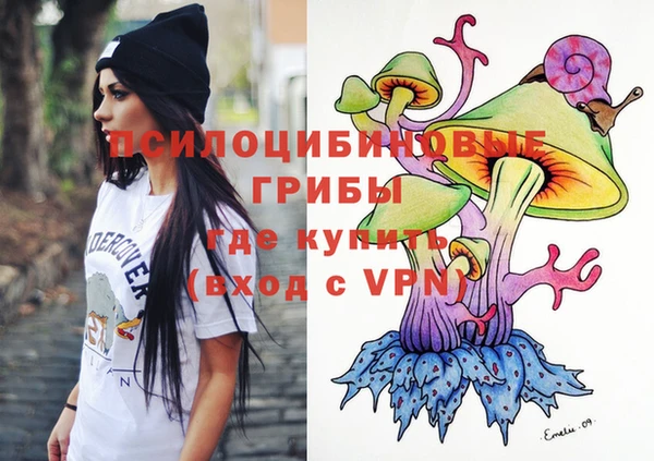 mdpv Нефтегорск