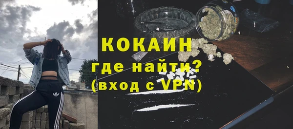 mdpv Нефтегорск