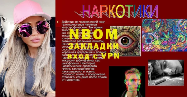 кристаллы Нефтекумск