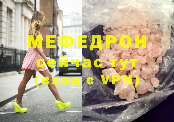 mdpv Нефтегорск