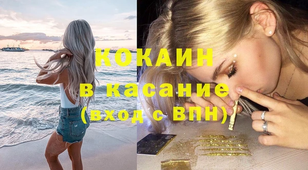 mdpv Нефтегорск
