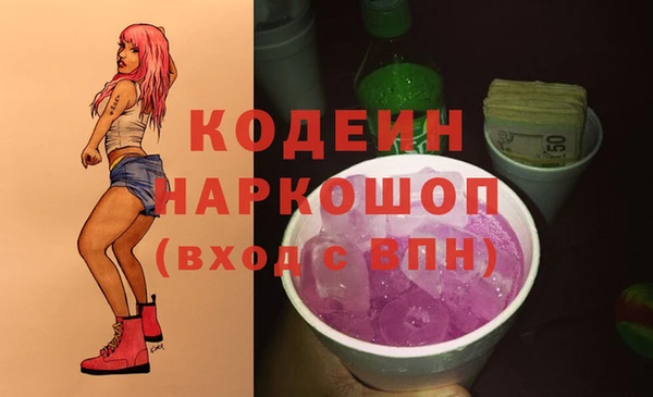 кристаллы Нея
