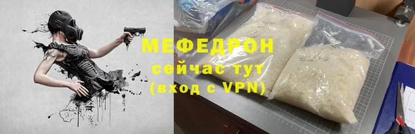 кристаллы Нея