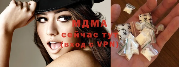 кристаллы Нефтекумск