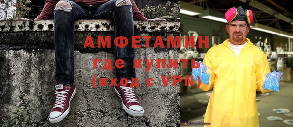 кристаллы Нефтекумск