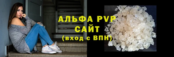 mdpv Нефтегорск