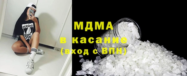 mdpv Нефтегорск
