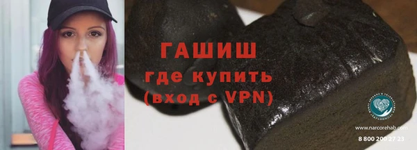 mdpv Нефтегорск