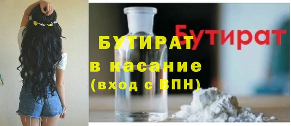 mdpv Нефтегорск