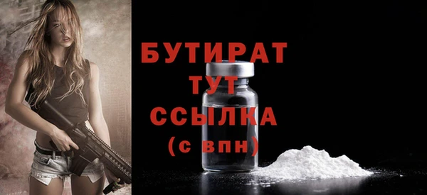 кристаллы Нефтекумск