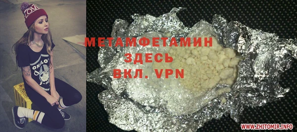 mdpv Нефтегорск