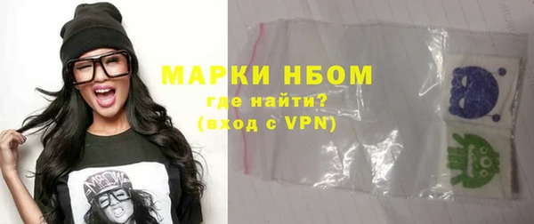 mdpv Нефтегорск