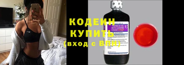 мефедрон VHQ Болотное