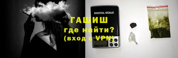 кристаллы Нефтекумск