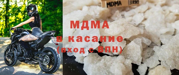 кристаллы Нефтекумск