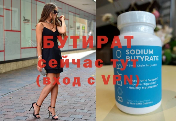 кристаллы Нефтекумск