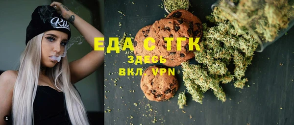 mdpv Нефтегорск