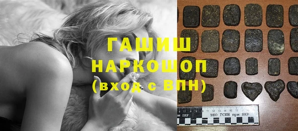 кристаллы Нефтекумск