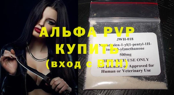 mdpv Нефтегорск