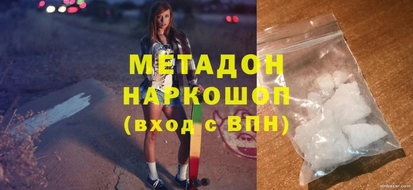 кристаллы Нея