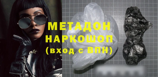 кристаллы Нефтекумск