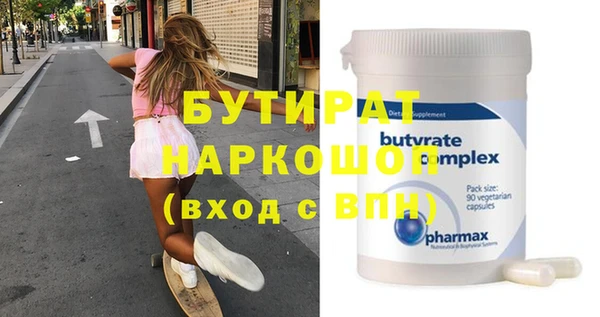 кристаллы Нефтекумск