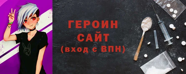 кристаллы Нефтекумск