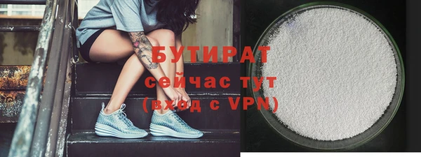 mdpv Нефтегорск