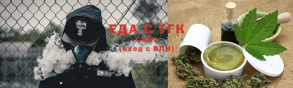 кристаллы Нефтекумск
