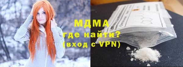 mdpv Нефтегорск
