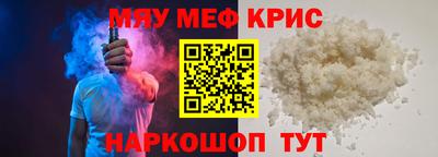 гидра Кимры