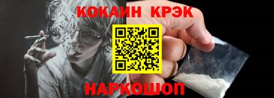 ешки Лесосибирск