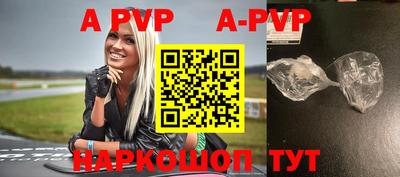 гидра Кимры