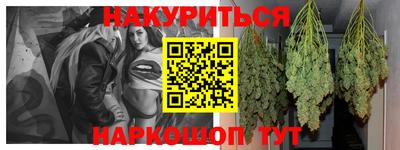 гидра Кимры