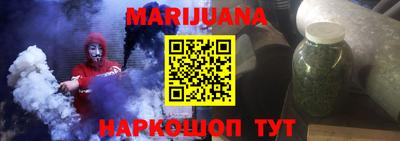 гидра Кимры