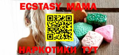 гидра Кимры