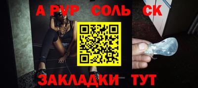 гидра Кимры