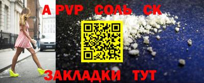 гидра Кимры