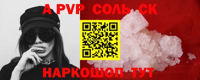 мет Кинель