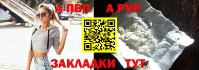 гидра Кимры
